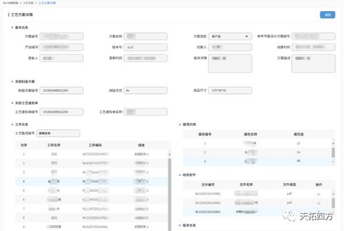 工业互联网在印刷行业的实践 让数据产生更大价值
