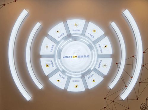 嘉泰智能展厅启用 打造工业互联网数智新地标，加速生态协同创新